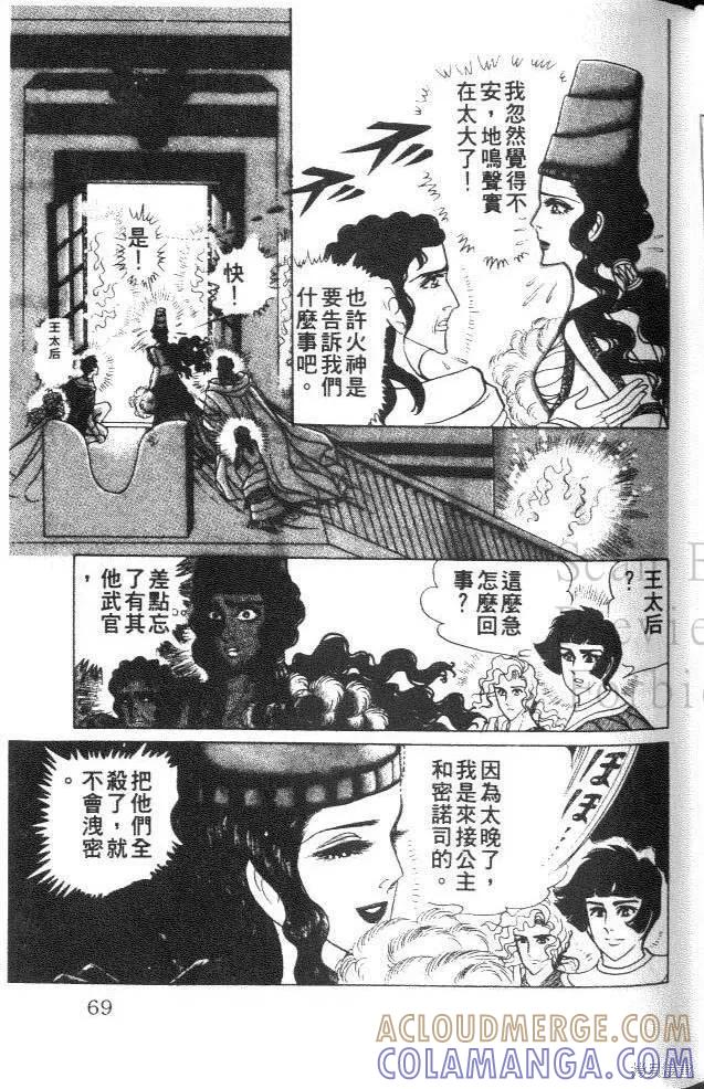 第69页