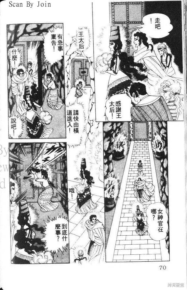 第70页