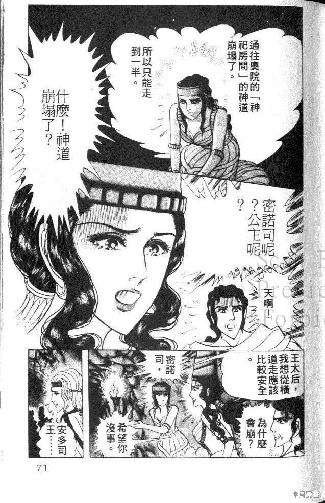 第71页