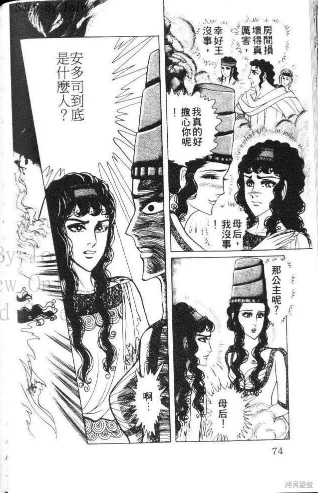 第74页