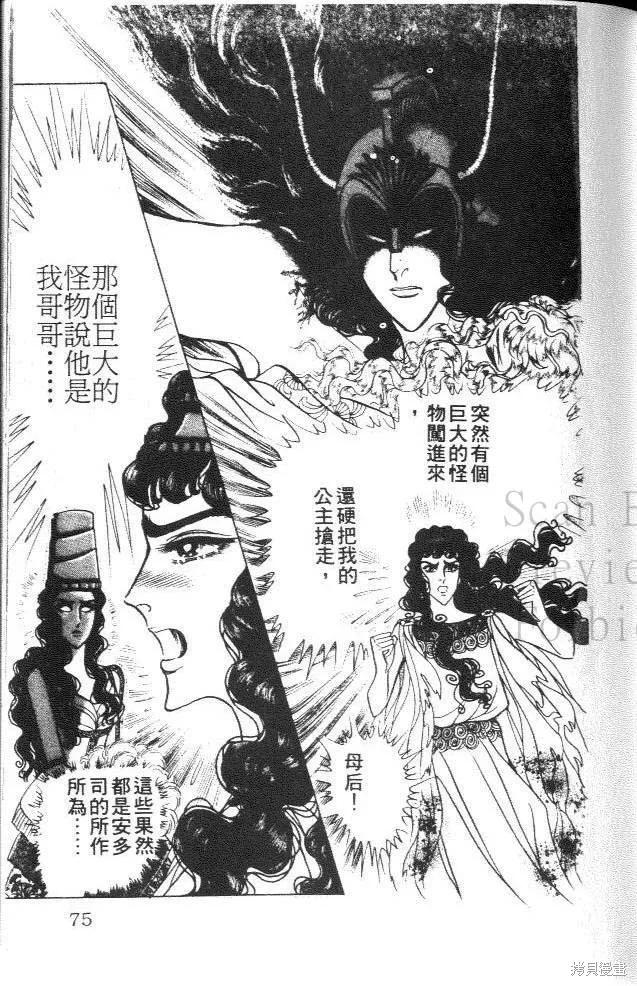 第75页