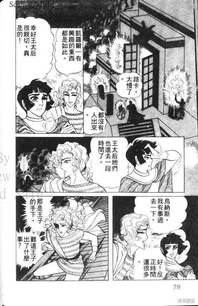 第78页
