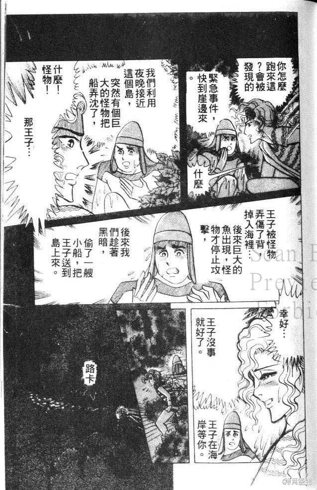 第79页