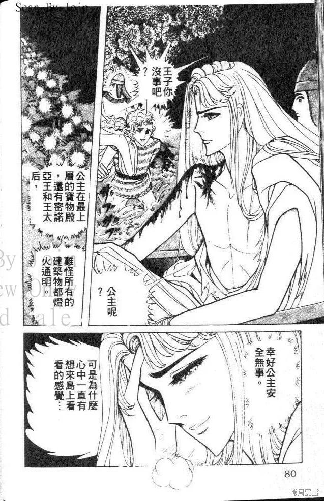 第80页
