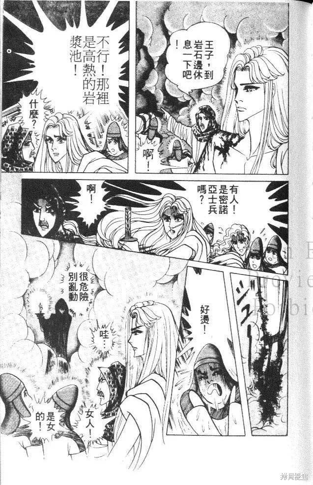 第83页