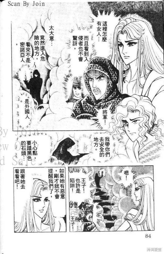 第84页