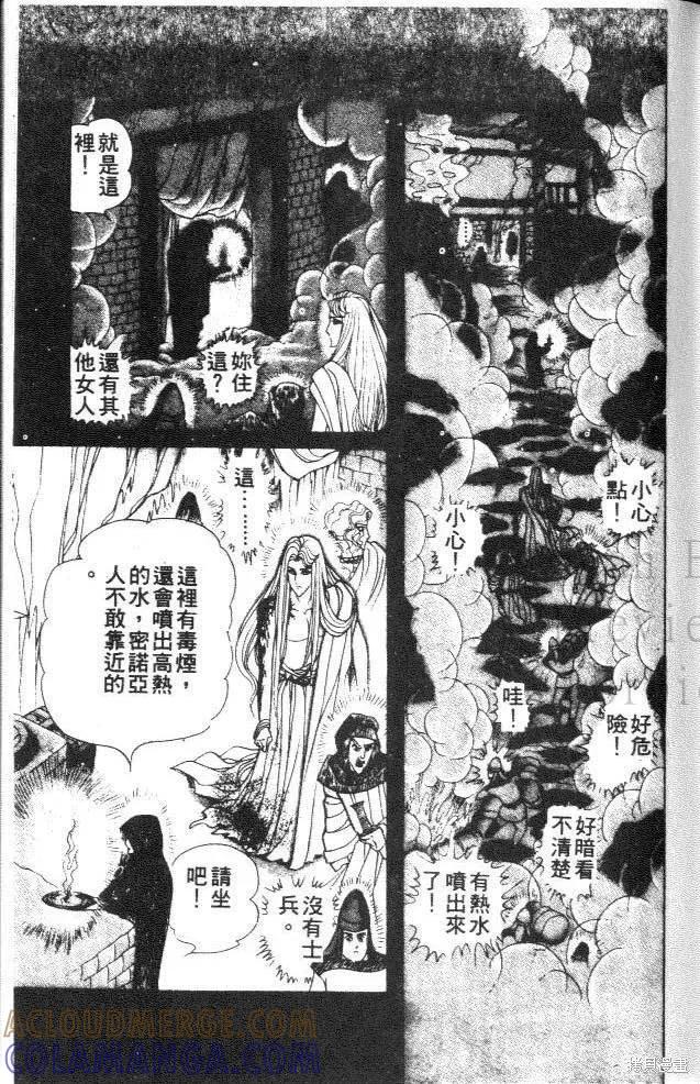 第85页