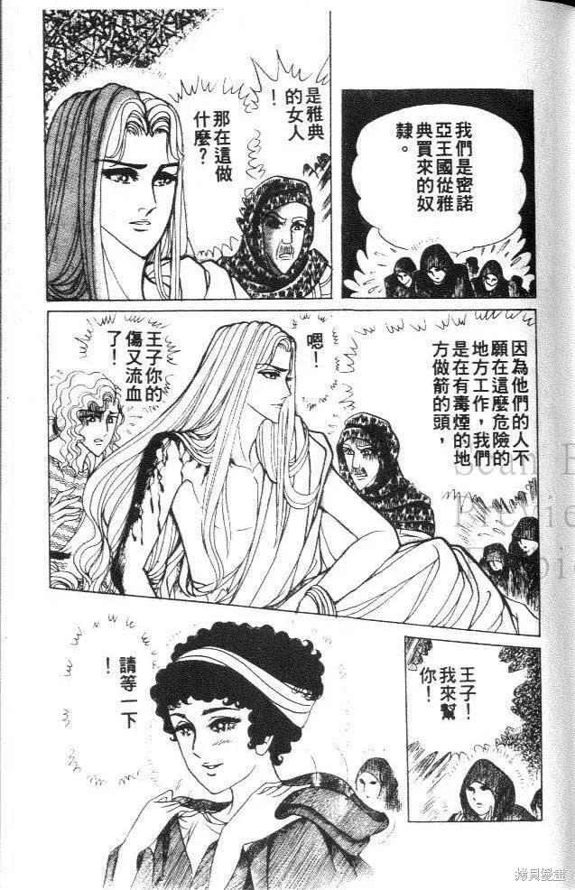 第87页
