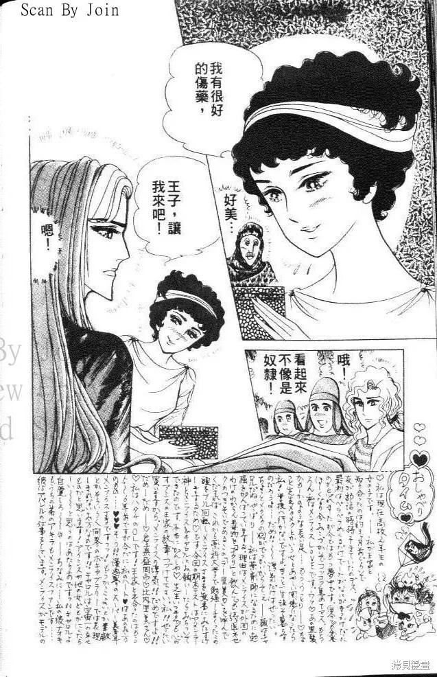 第88页