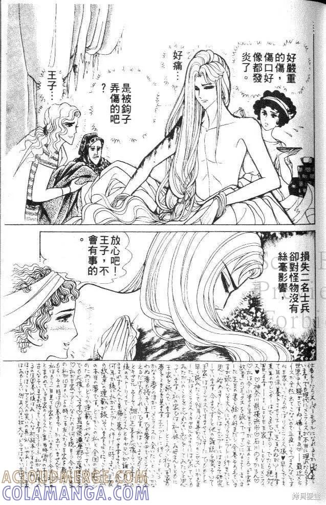 第89页
