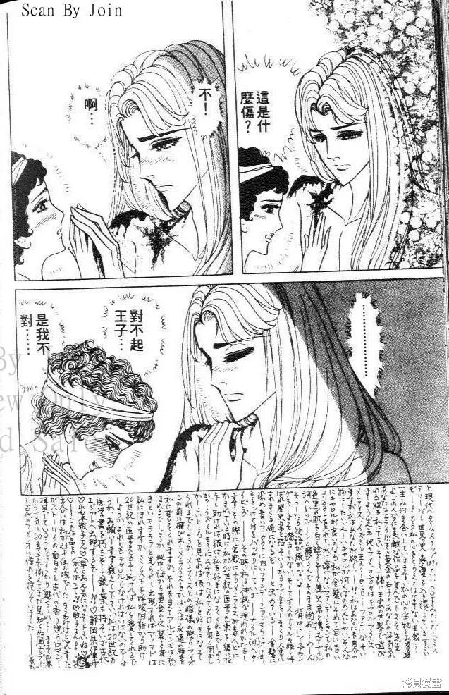 第90页