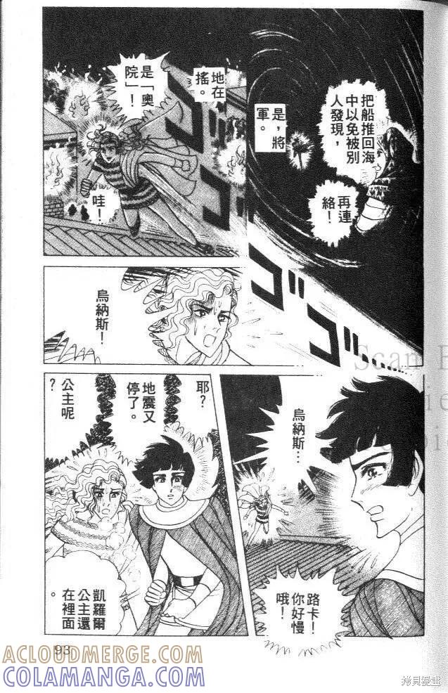 第93页