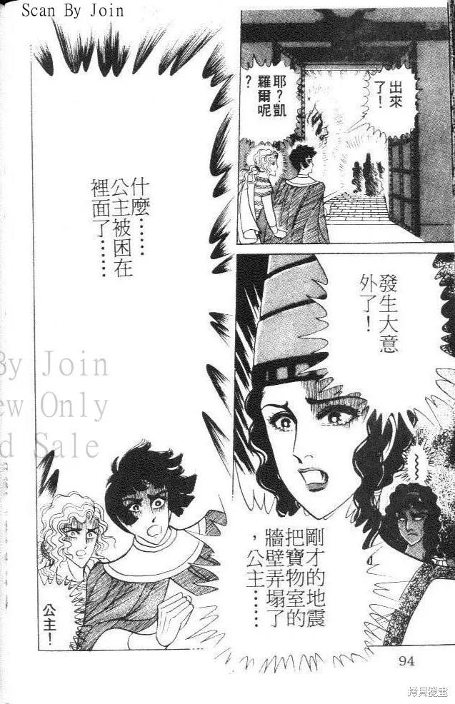第94页