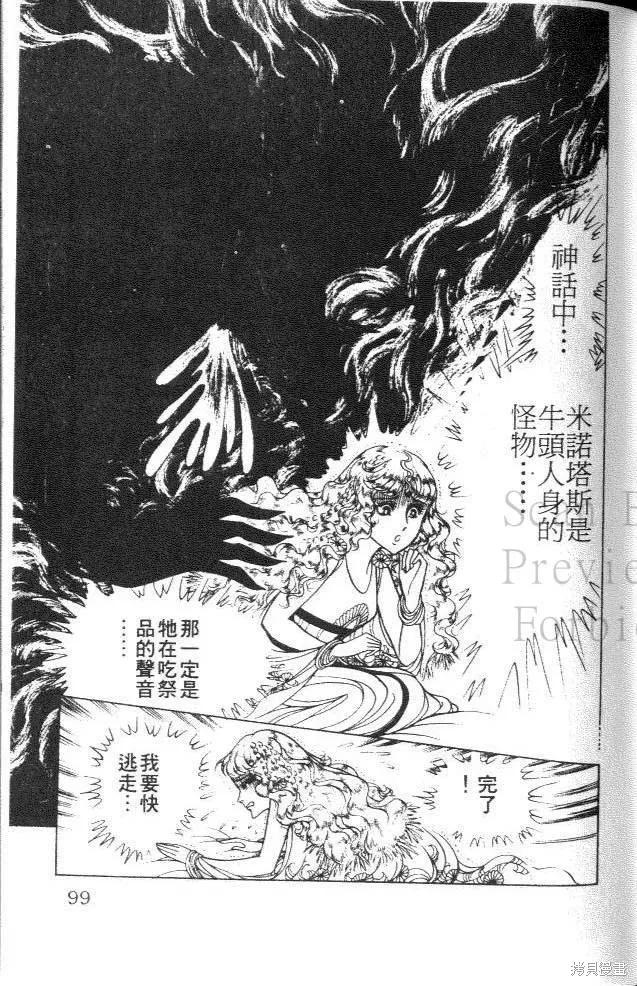 第99页