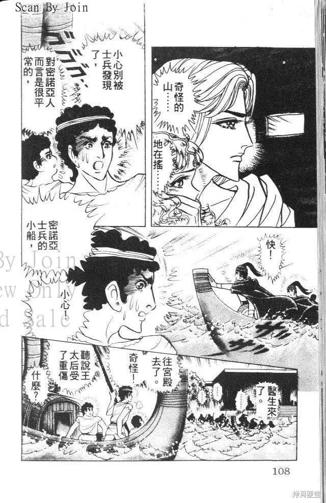 第108页