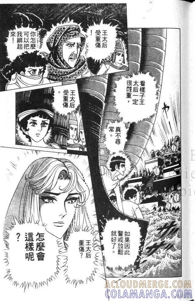 第109页