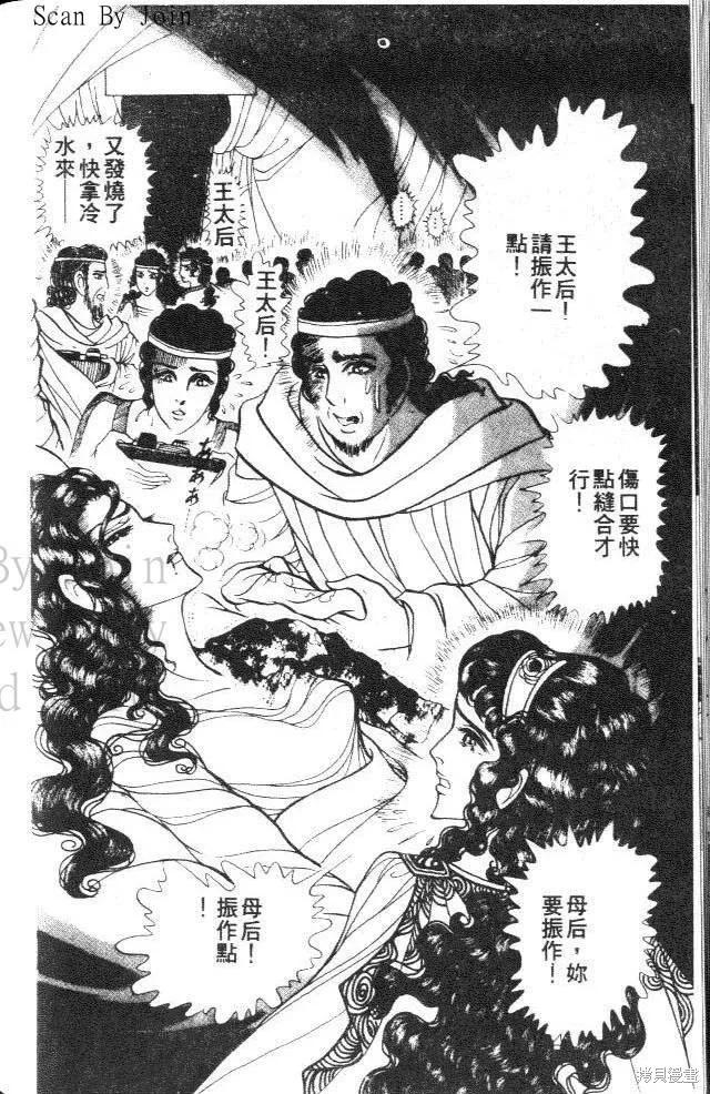 第110页