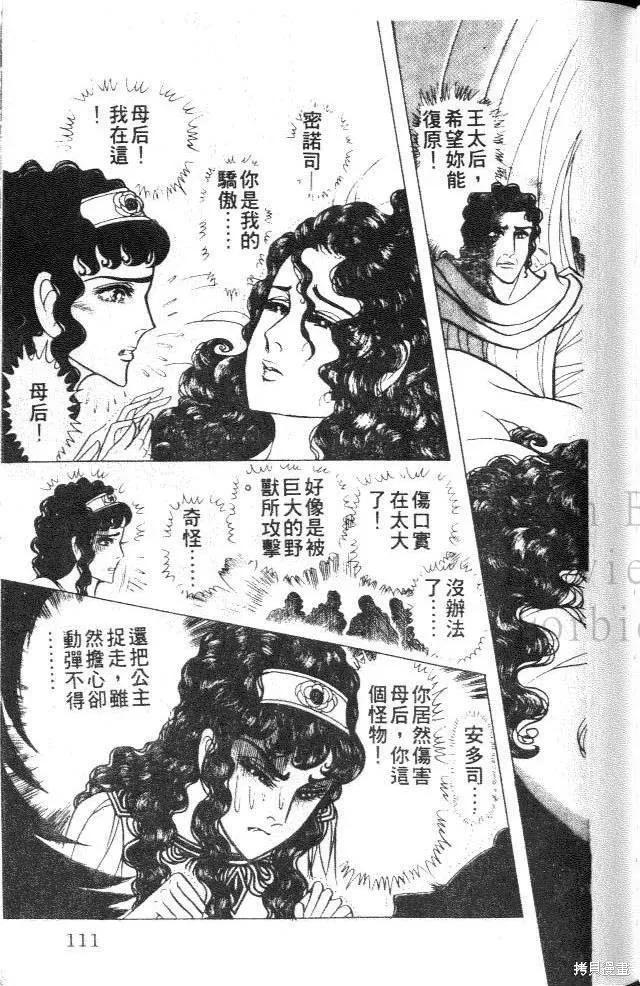 第111页