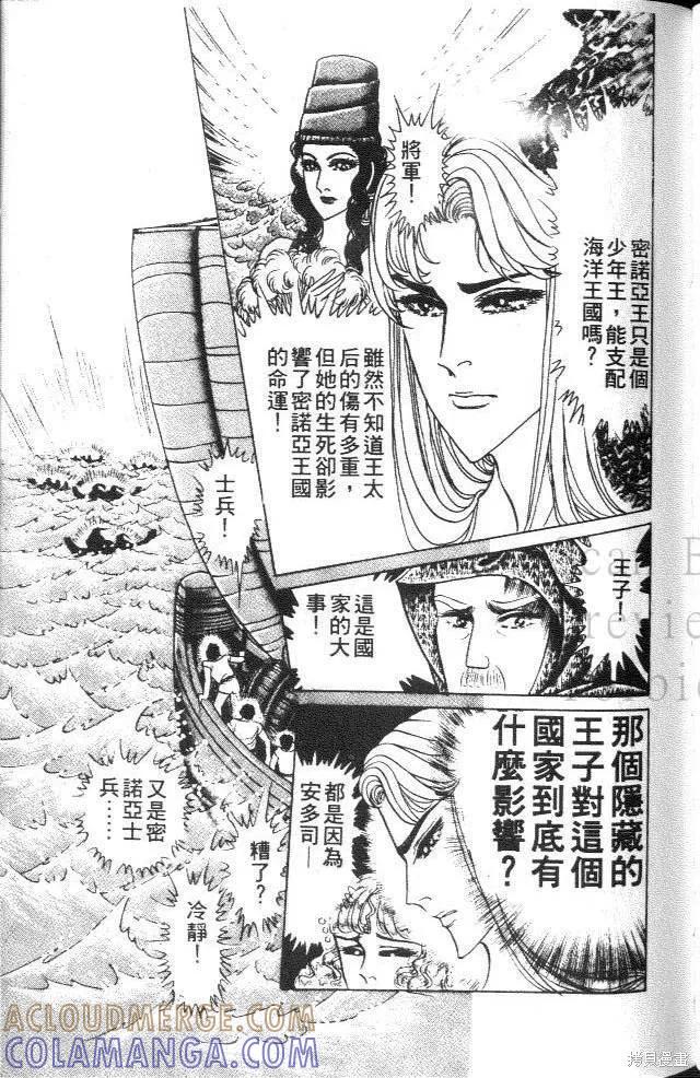 第113页