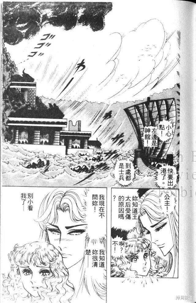第115页