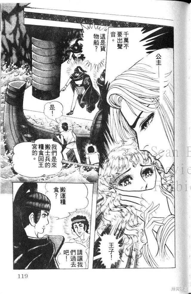 第119页