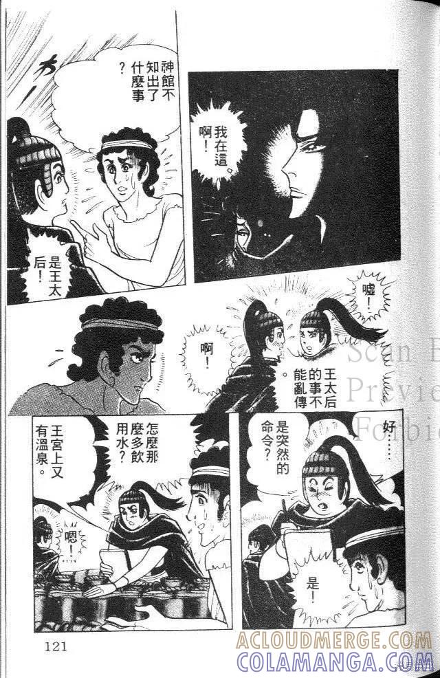 第121页