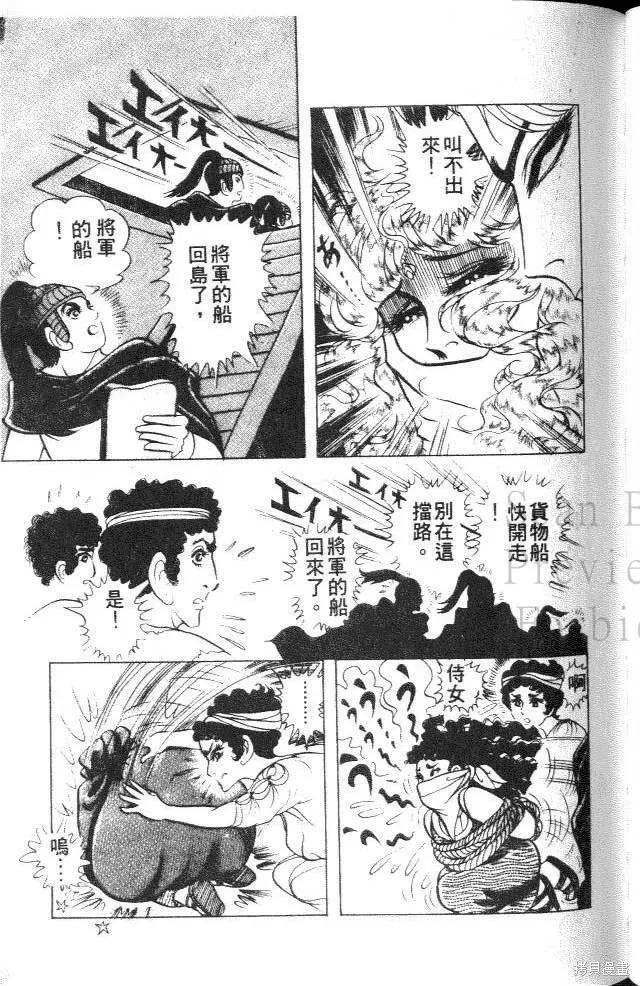 第123页