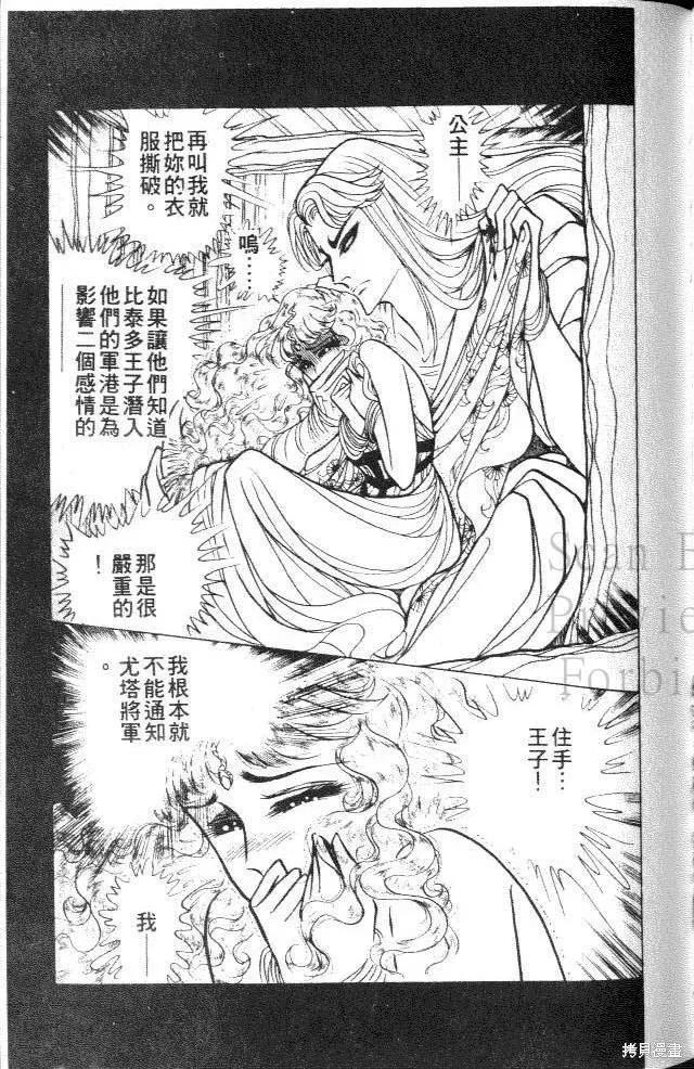 第127页