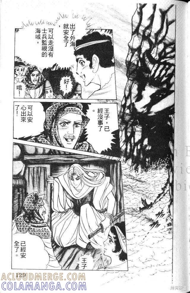 第129页