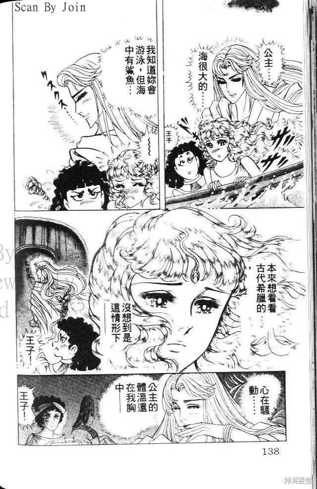 第138页