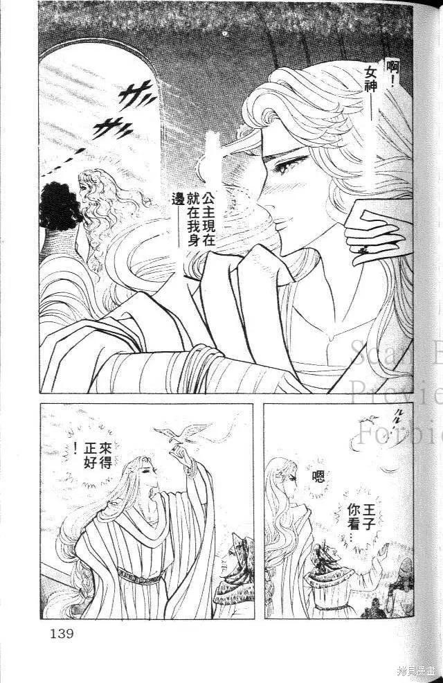 第139页