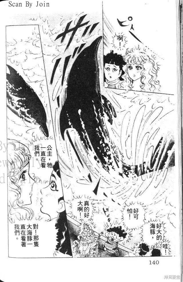 第140页