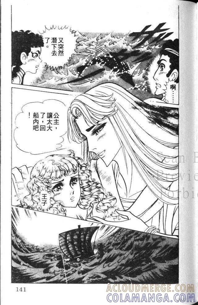 第141页