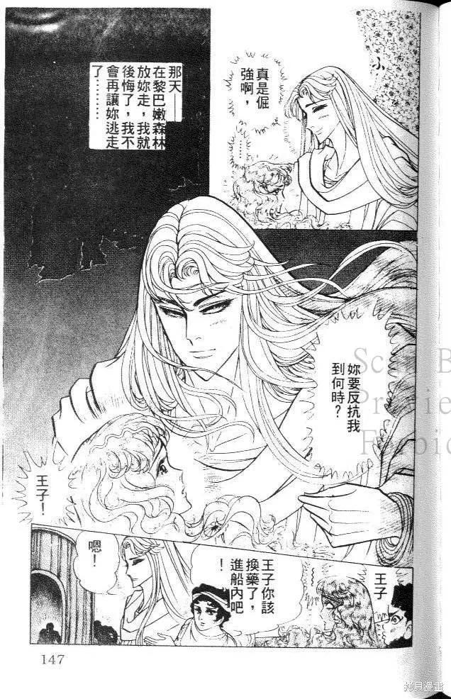 第147页