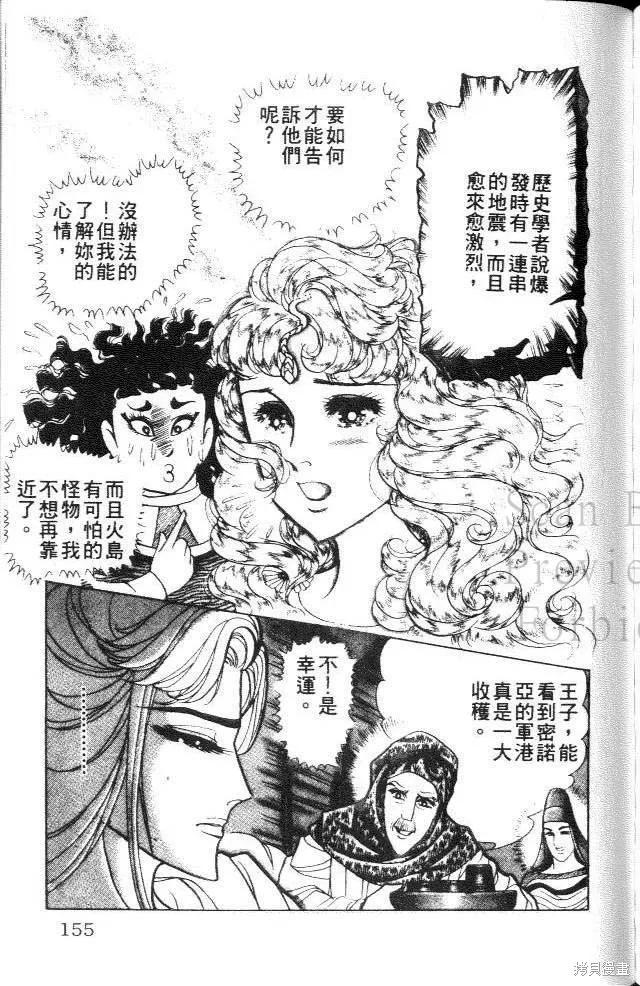 第155页