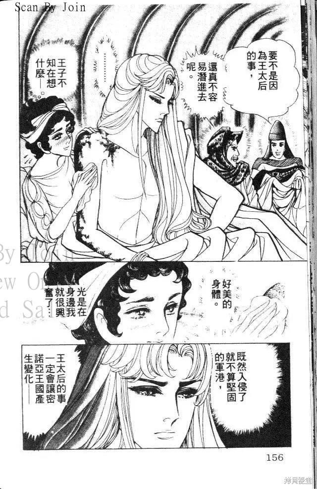 第156页