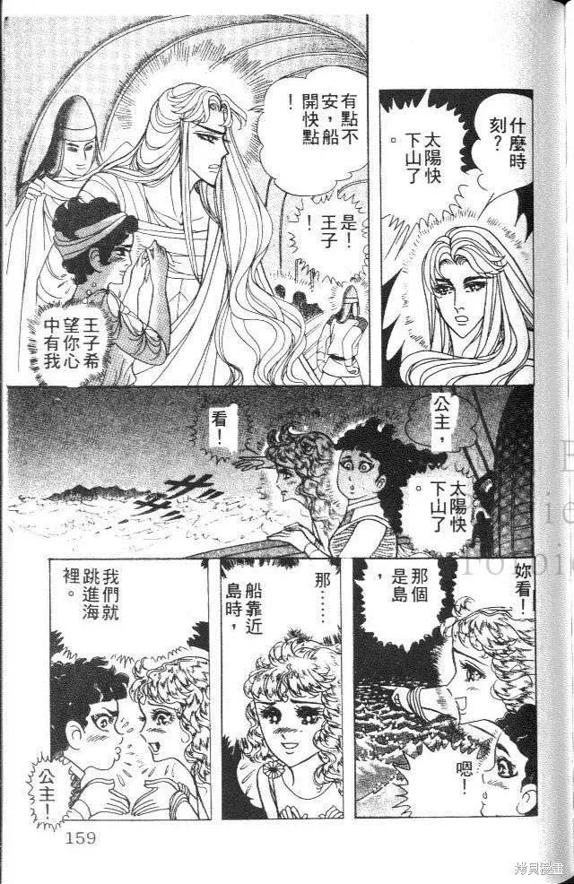 第159页