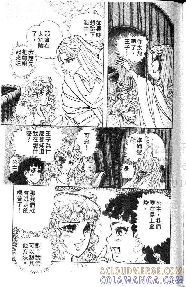第161页