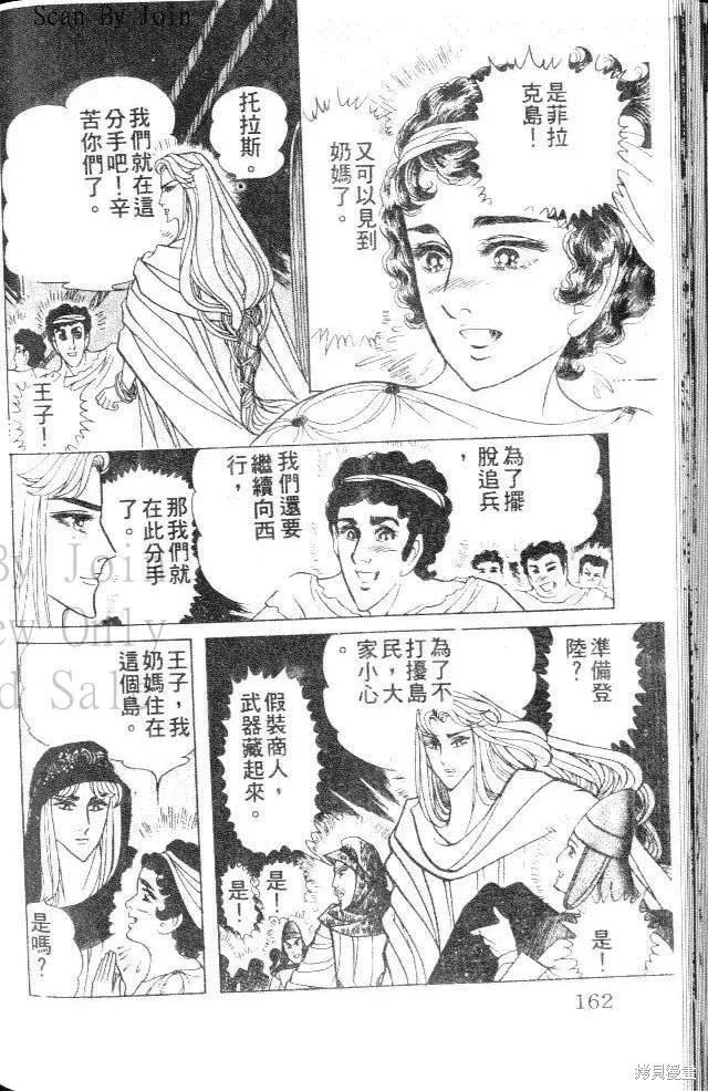 第162页