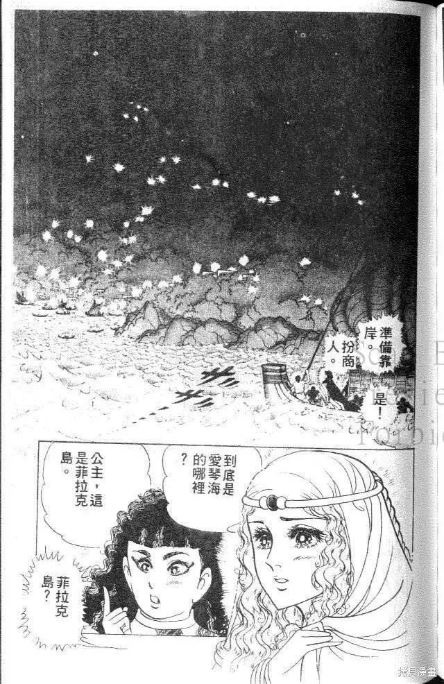 第163页