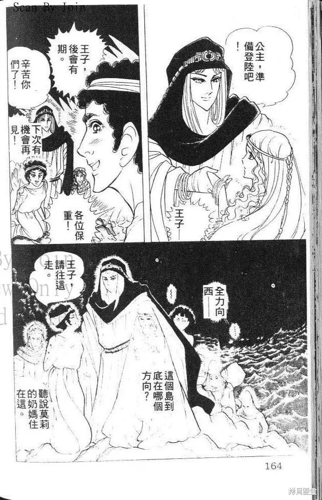 第164页