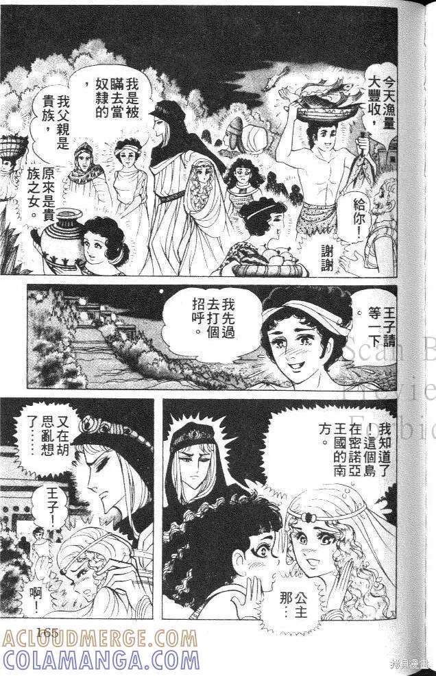 第165页