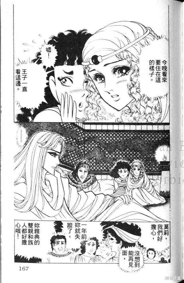 第167页