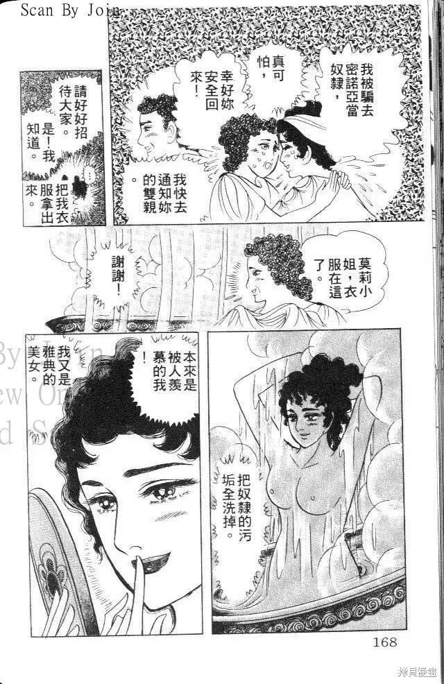 第168页