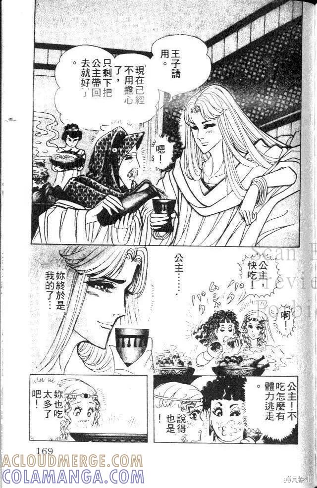 第169页