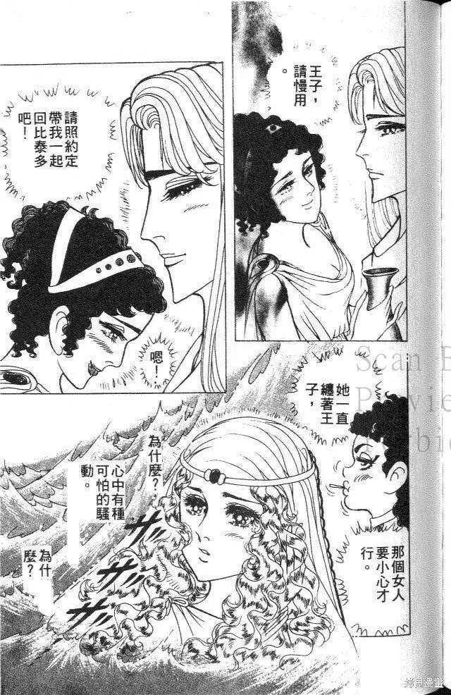 第171页