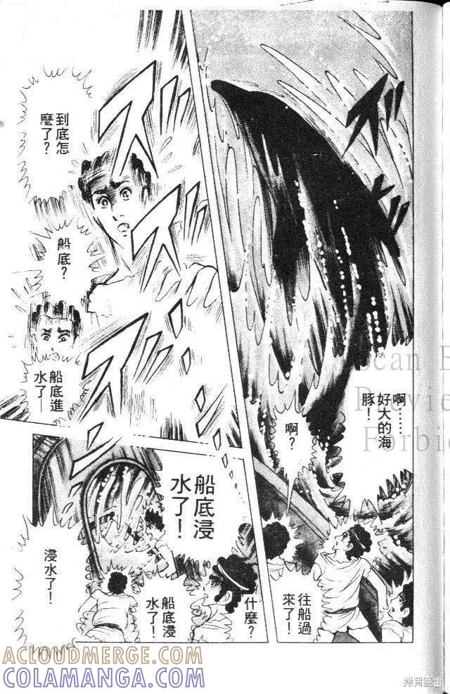 第173页