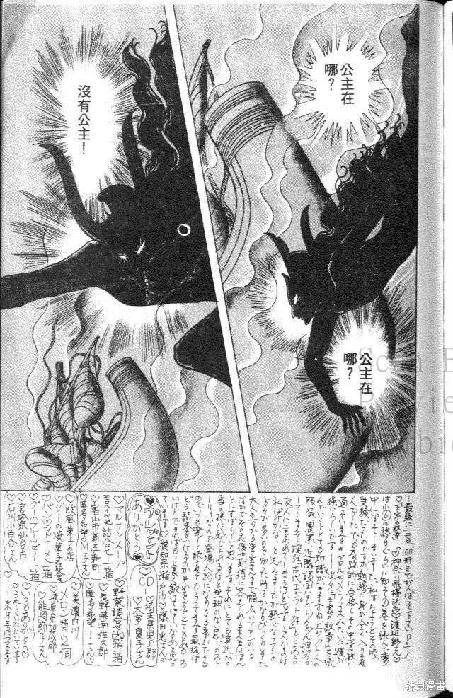 第179页