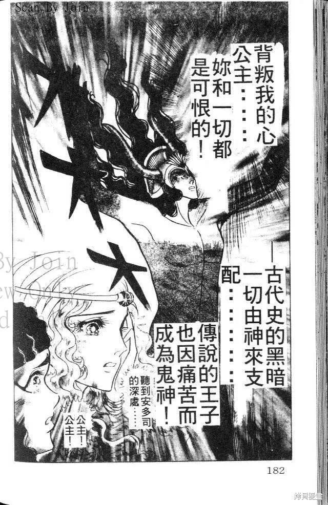 第182页