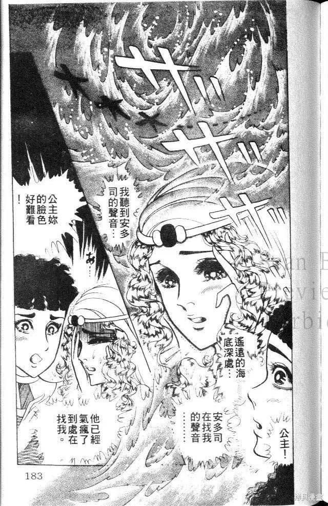 第183页